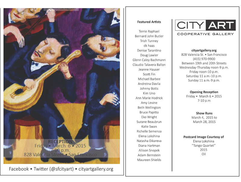 city art reception